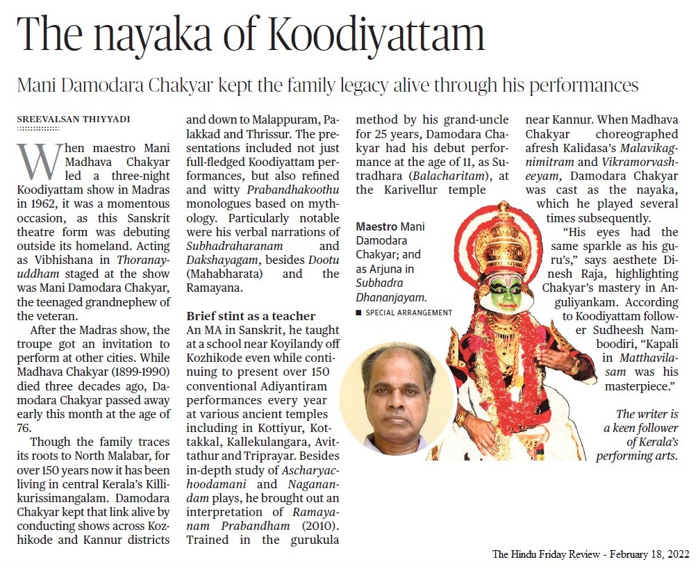 The nayaka of Koodiyattam - Sreevalsan Thiyyadi