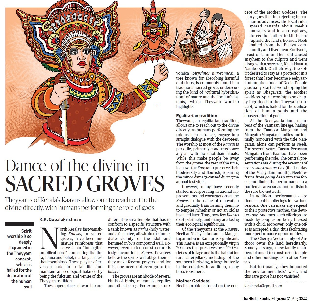 Dance of the divine in sacred groves - KK Gopalakrishnan