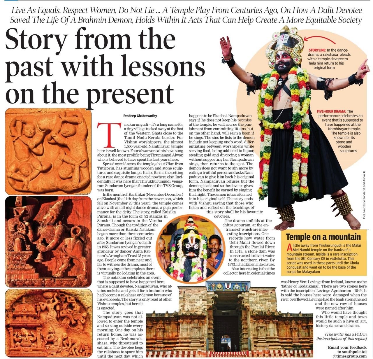 Stories from the past with lessons on the present - Pradeep Chakravarthy