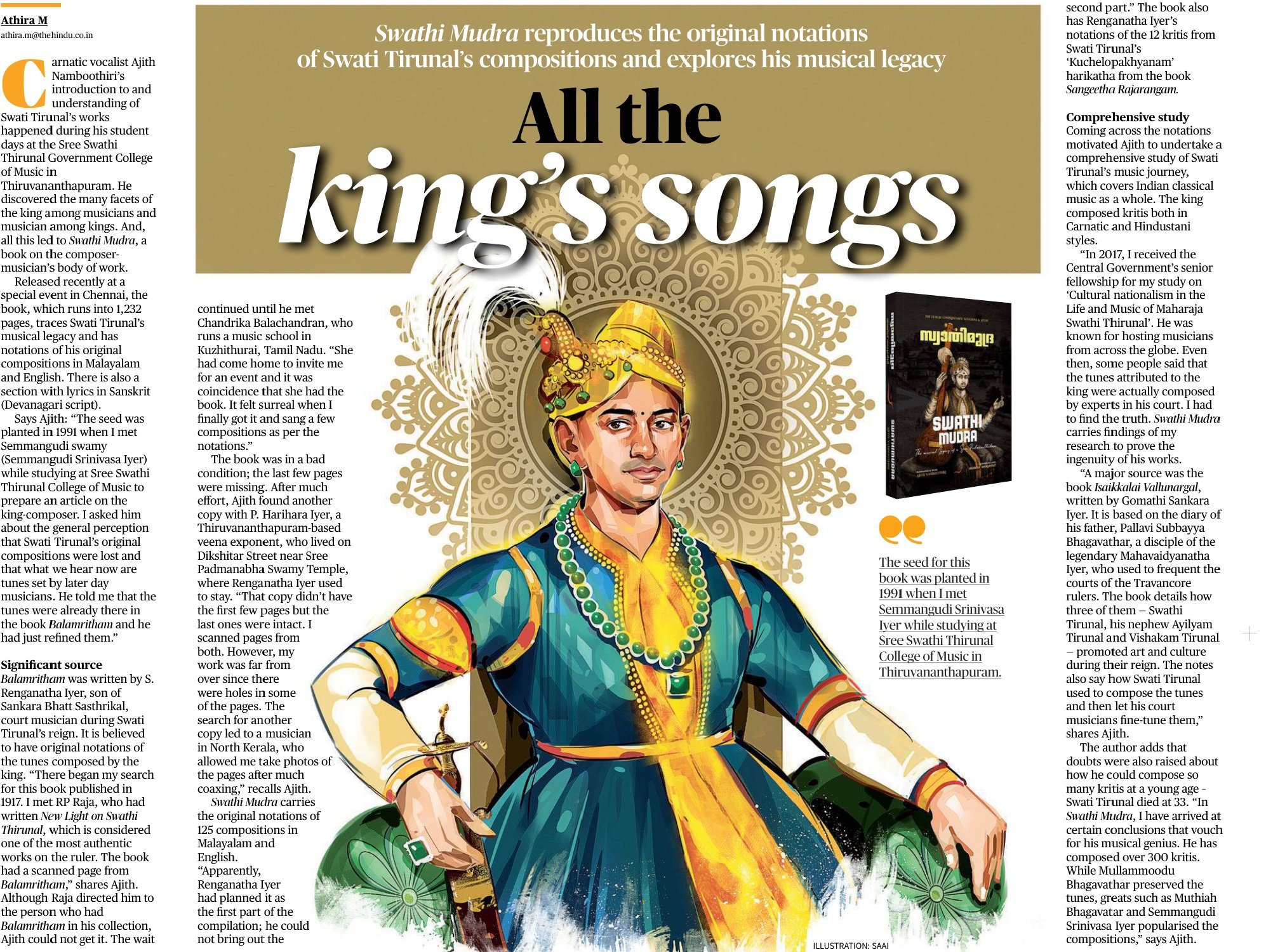 All the king’s songs - M Athira