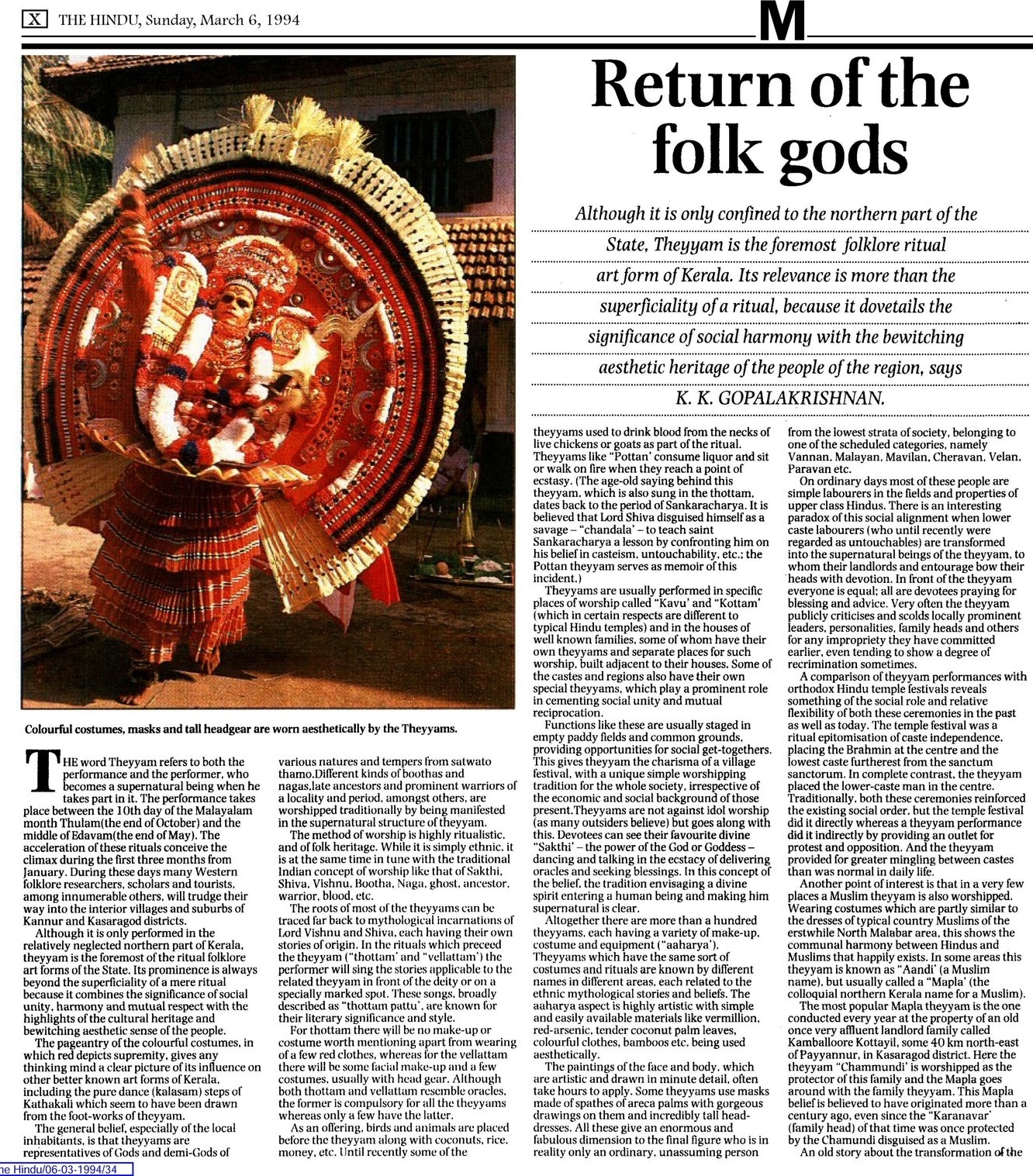 Return of the folk gods - KK Gopalakrishnan