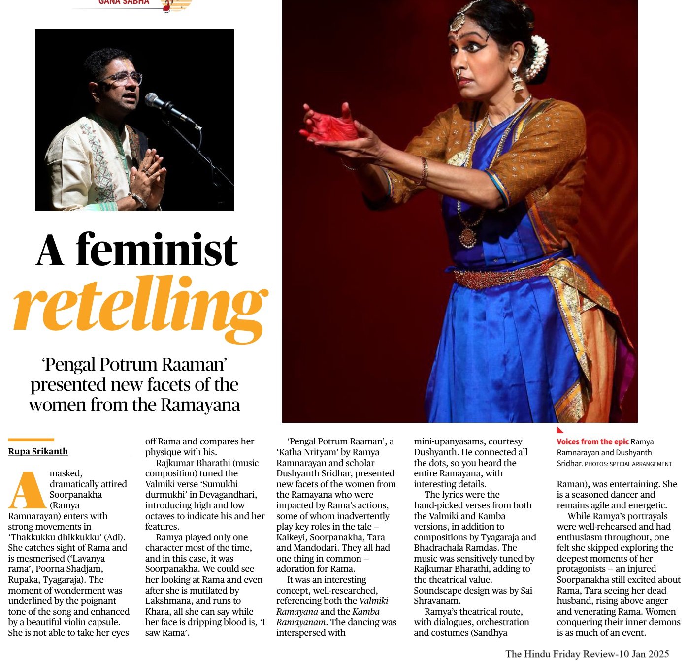 A feminist retelling - Rupa Srikanth