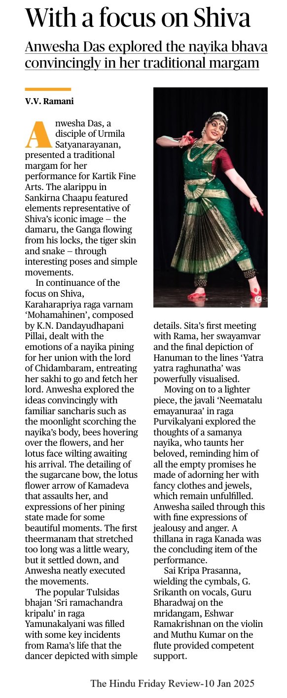 With a focus on Shiva - V.V. Ramani