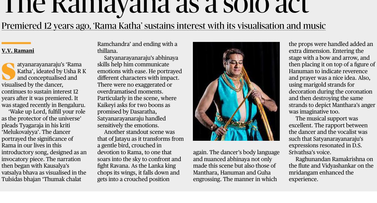 The Ramayana as a solo act - V.V. Ramani
