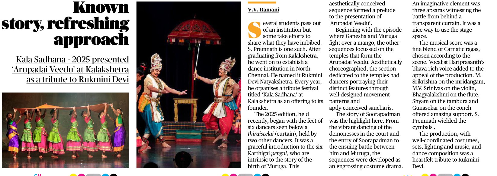 Known story refreshing approach - V.V. Ramani