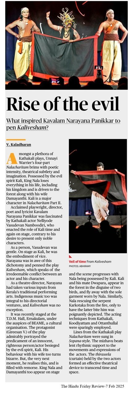 Rise of the evil - V Kaladharan