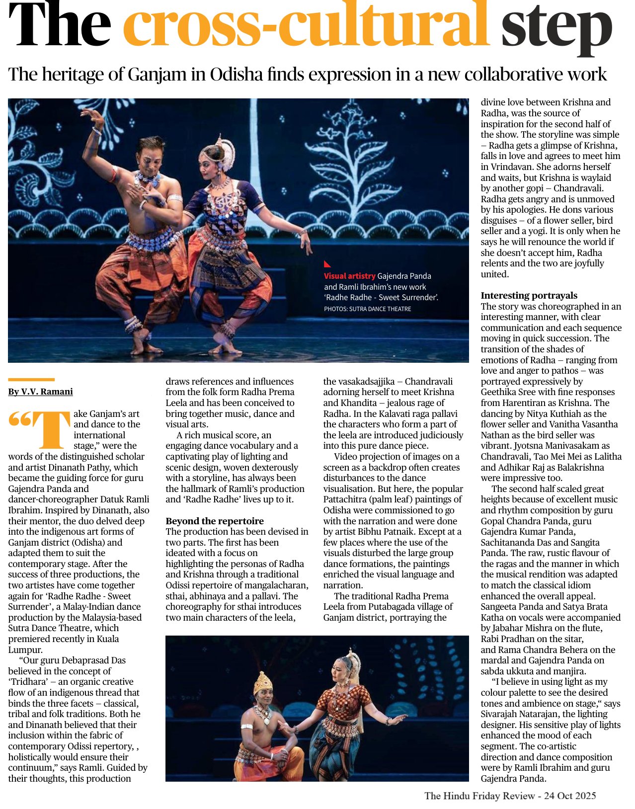 The cross cultural step - V.V. Ramani