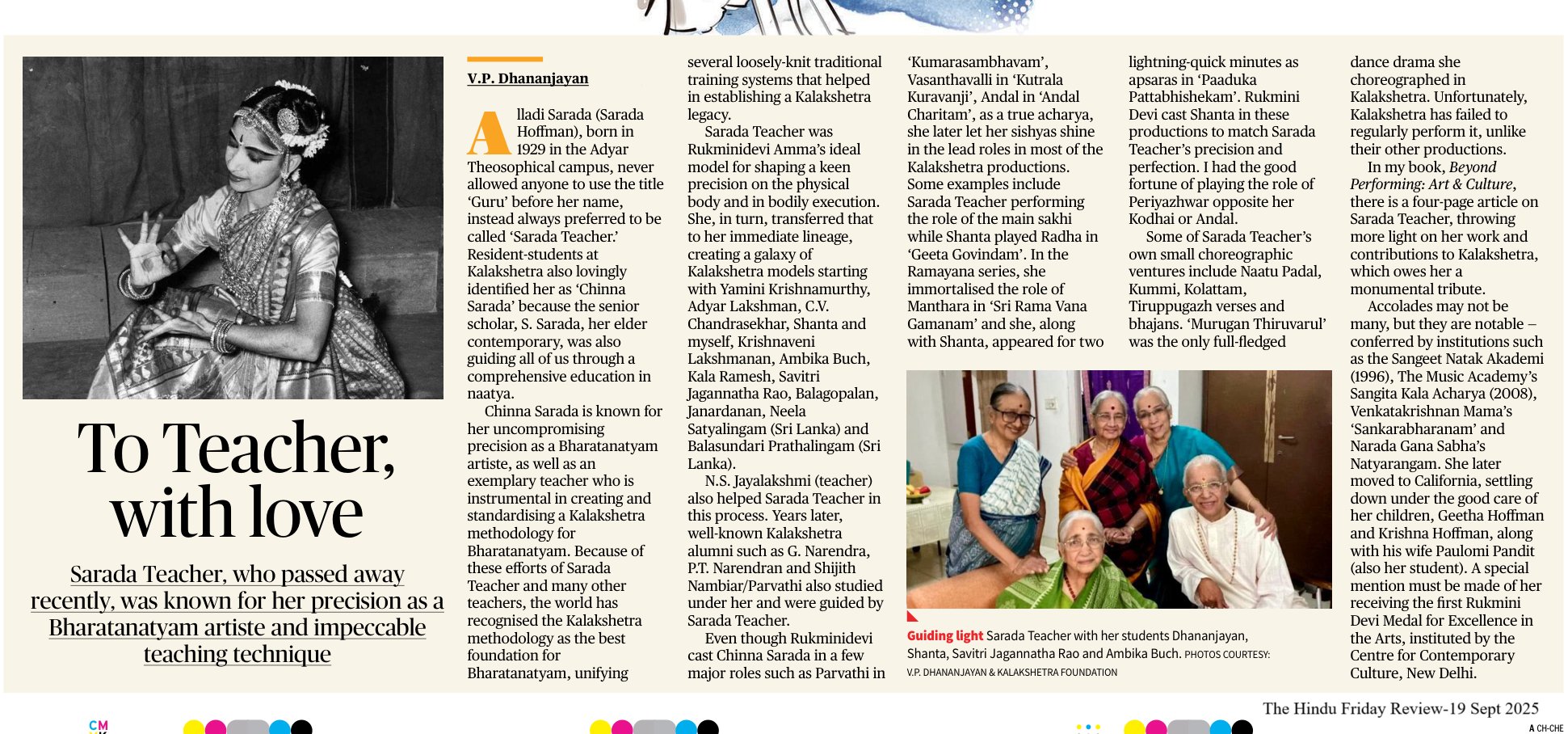 To Teacher with love - VP Dhananjayan