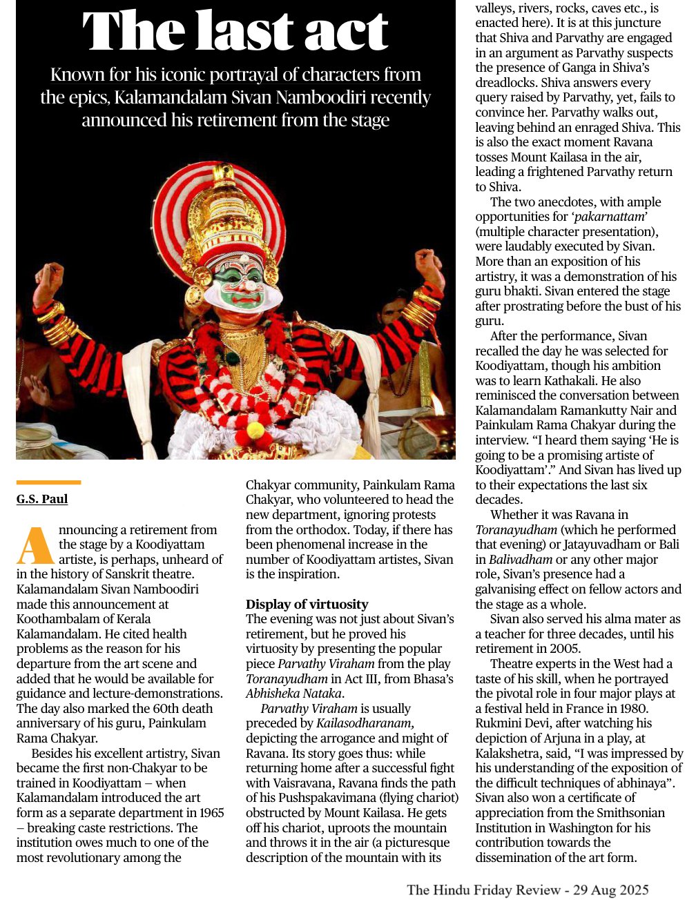 The last act - GS Paul