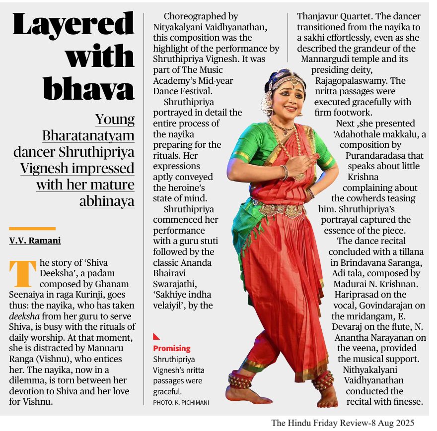 Layered with bhava - V.V. Ramani