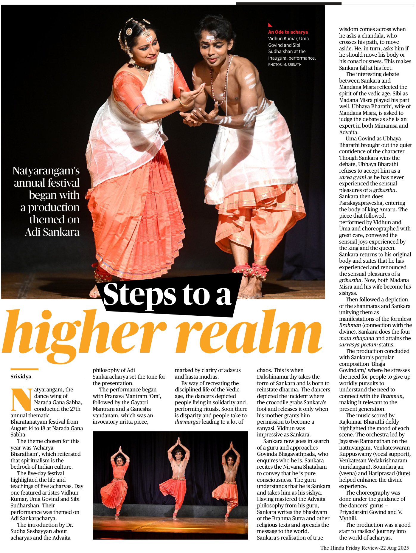 Steps to a higher realm - Srividya