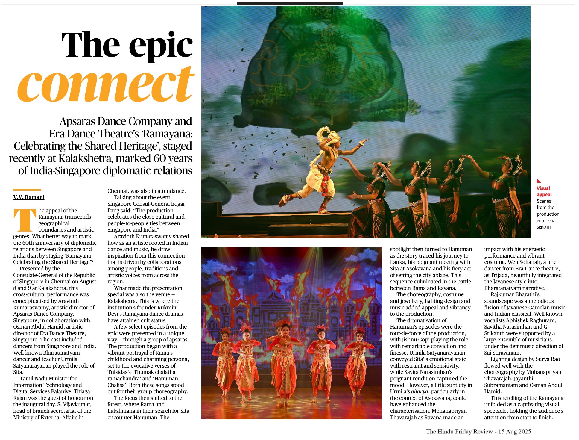 The epic connect - V.V. Ramani