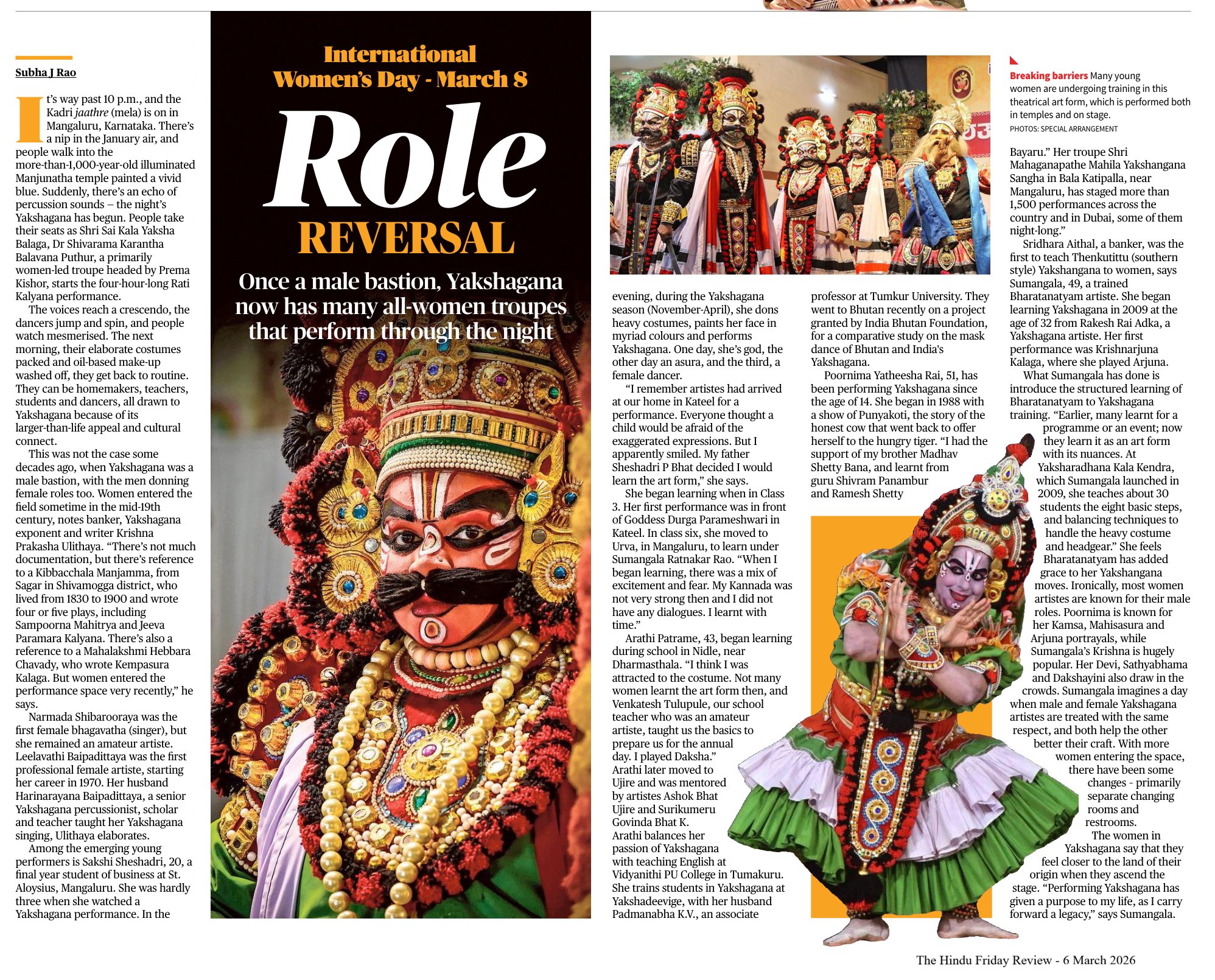 Role reversal - Subha J Rao