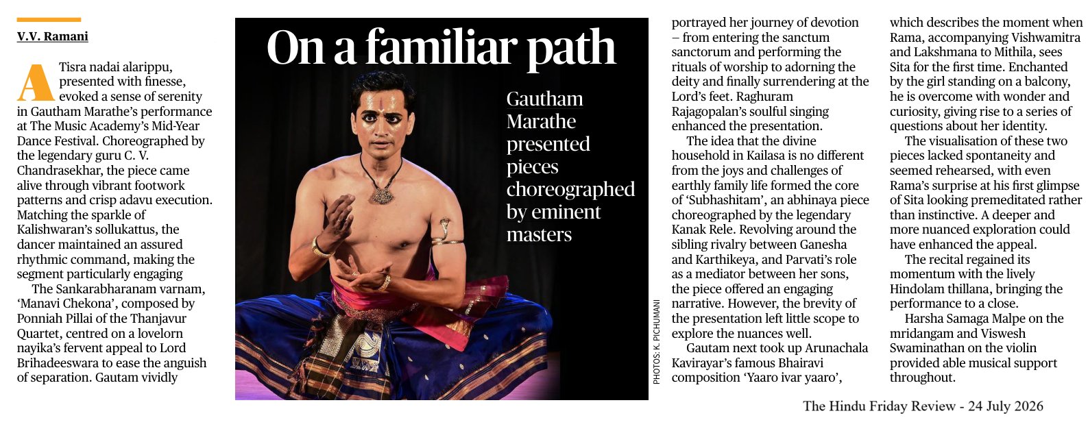 On a familiar path - V.V Ramani