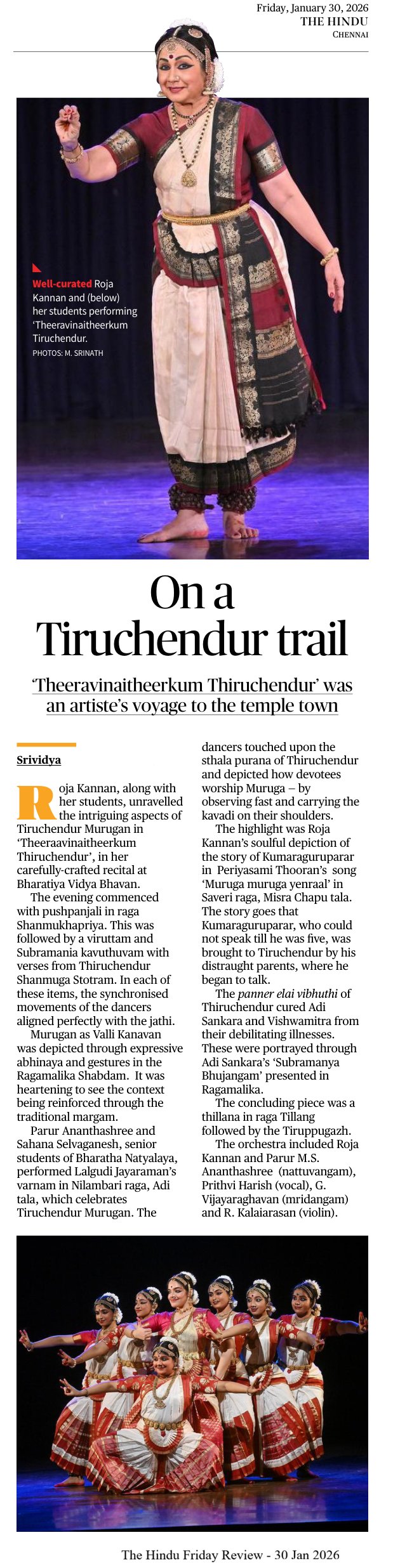 On a Tiruchendur trail - Srividya